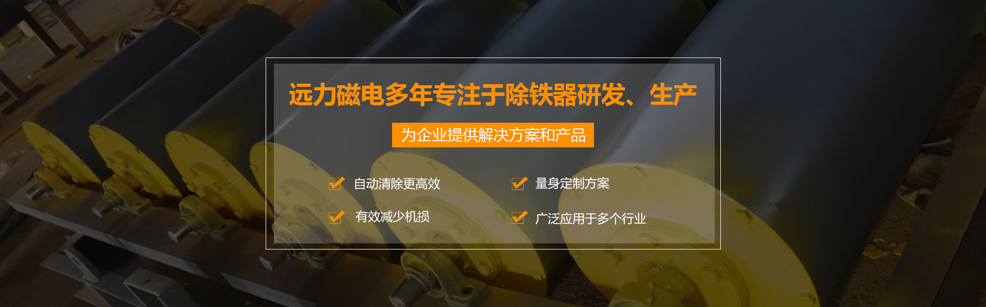 永磁香蕉黄视频入口
