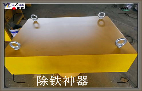 山东永磁香蕉黄视频入口rcyd -10