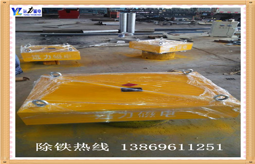 重庆永磁香蕉黄视频入口rcyq-80