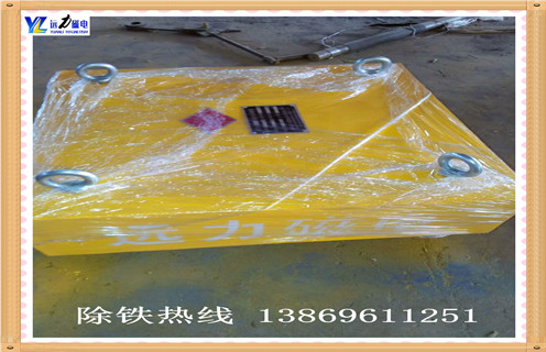 永磁香蕉黄视频入口送货上门
