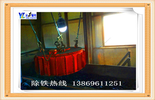 RCDB电磁香蕉黄视频入口悬挂式圆盘香蕉黄视频入口,强磁香蕉黄视频入口矿石煤炭铲齿挖齿除铁