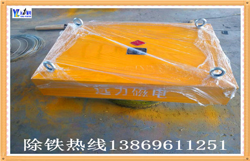 超强永磁香蕉黄视频入口际空运能被允许吗