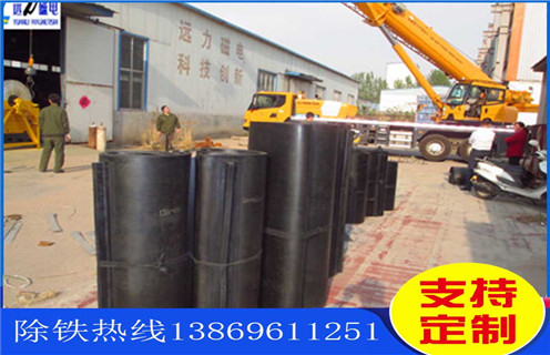 香蕉黄视频入口皮带，天津香蕉黄视频入口皮带，天津香蕉黄视频入口皮带_安装_天津香蕉黄视频入口皮带跑偏原因及如何调_刮板价格
