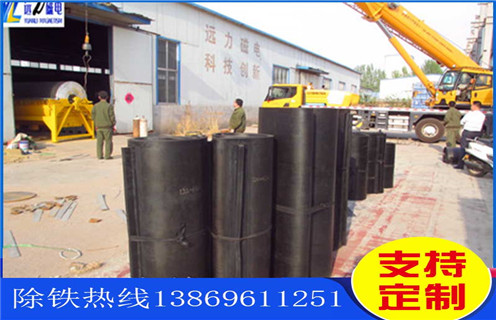 香蕉黄视频入口皮带，青海香蕉黄视频入口皮带型号_青海香蕉黄视频入口皮带型号怎么调整皮带原因及如何调_刮板价格